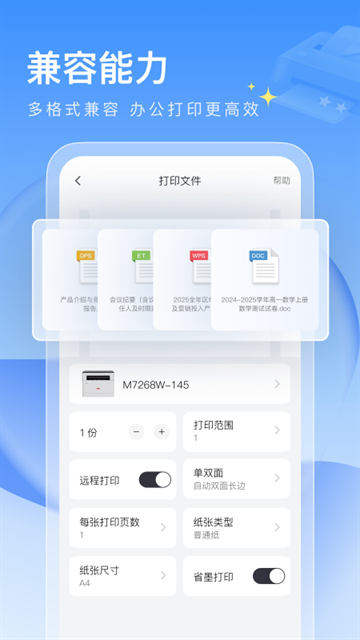 联想至像APP官方下载