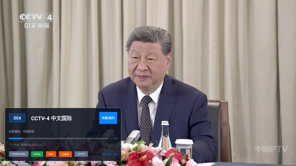 新海豚超级TV电视版下载