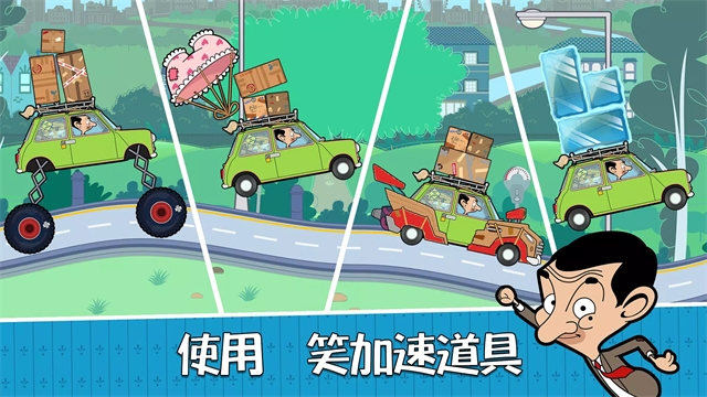 憨豆先生送快递中文版下载
