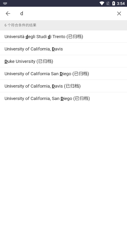 大学生活质量指北APP手机版下载