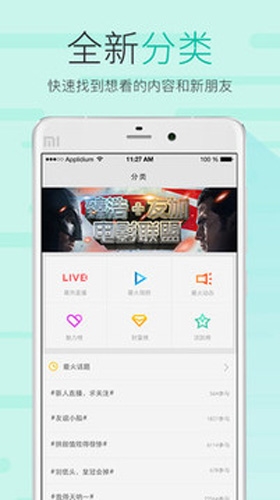 友加APP官方下载