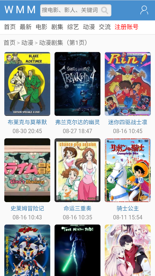 久夜视频官方版下载