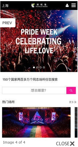 彩虹兔官网下载安装