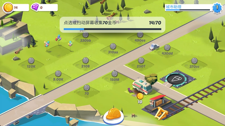 闲置城市建造者游戏下载