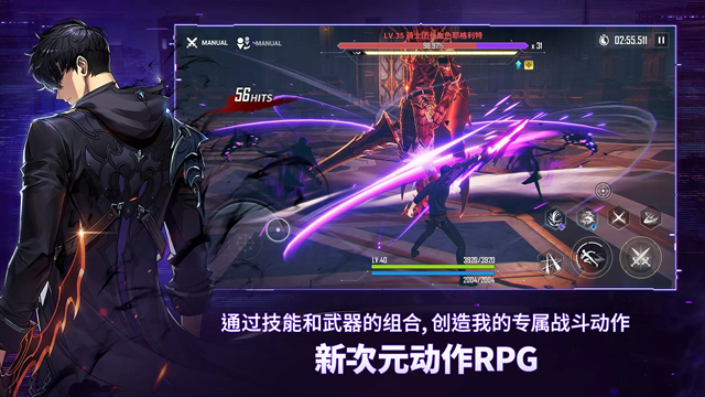 我独自升级arise官网版下载