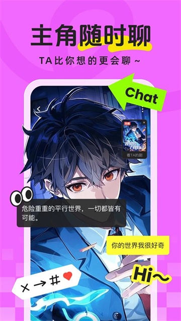 香果漫剧app官方下载