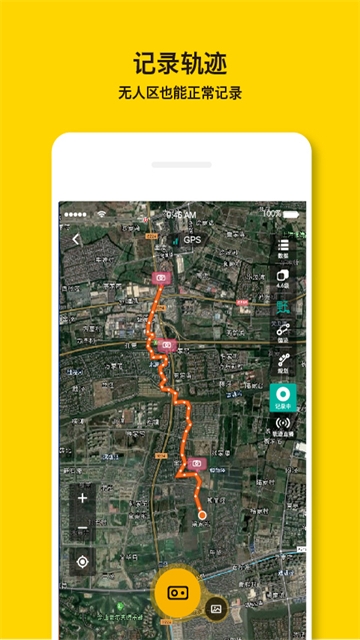 手抓地图app下载