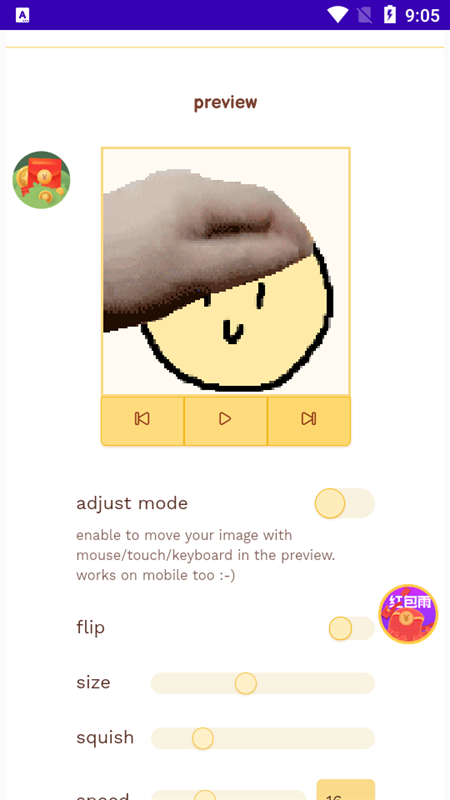 Petpet Generator官方中文版下载
