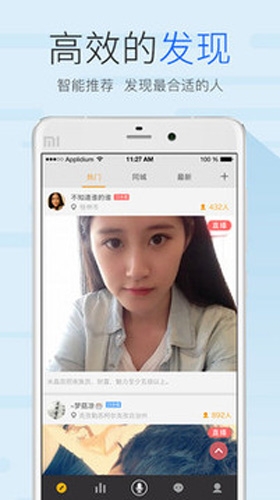 友加APP官方下载