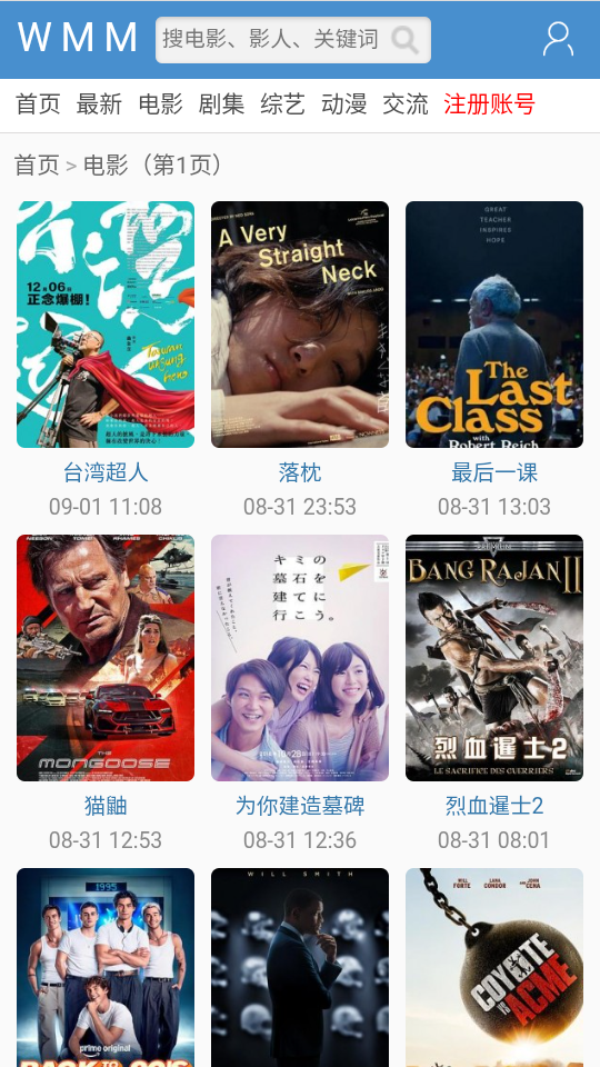 久夜视频官方版下载