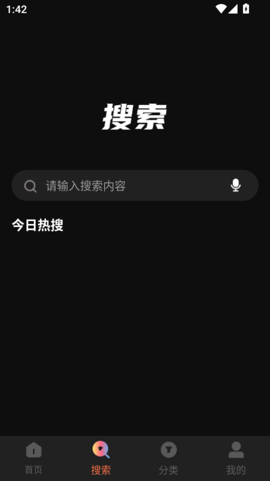 老牛影视app下载