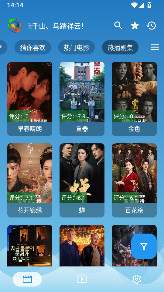 源力本地手机版下载