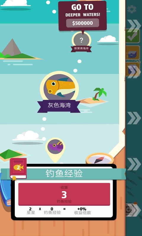 超级海洋大亨最新版下载
