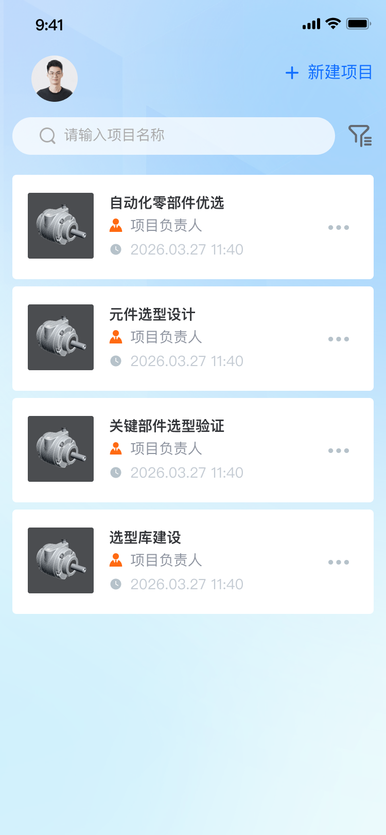 追光看图最新版下载