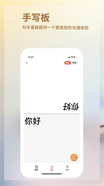 音书app下载