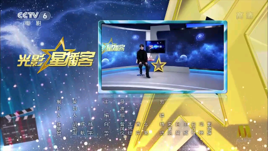 电视家下载