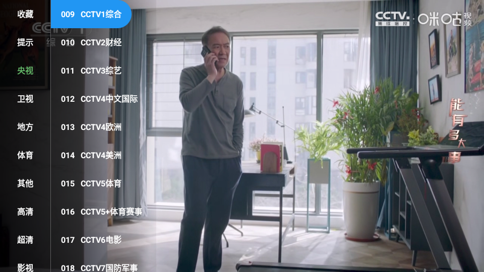 饿狼TV电视版下载