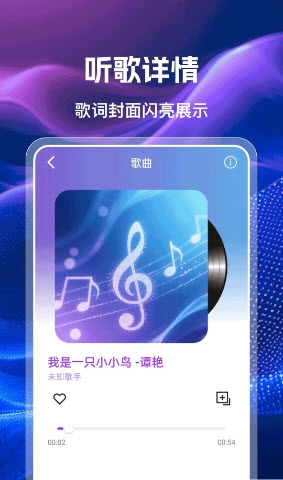 手机收音机广播FM软件下载安装免费