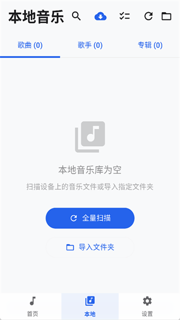 音动音乐app下载