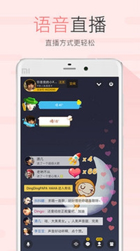 友加APP官方下载