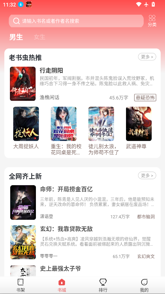 絮语星匣下载最新版