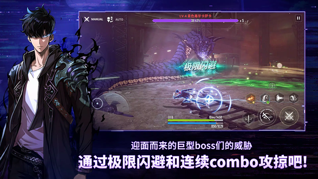 我独自升级arise官网版下载