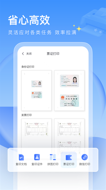联想至像APP官方下载