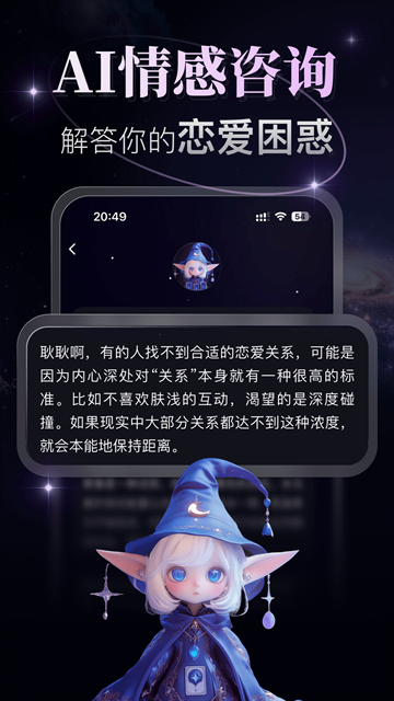 月见塔罗app官方下载