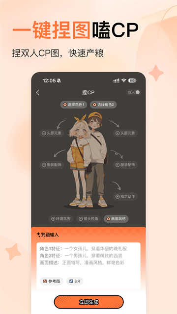 捣谷app最新版本下载