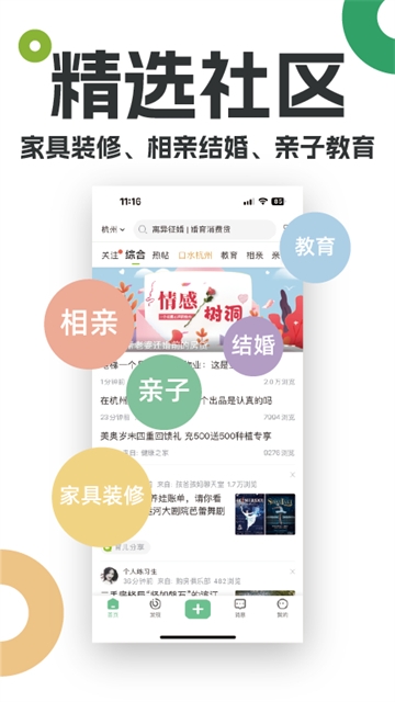 19楼app手机版下载