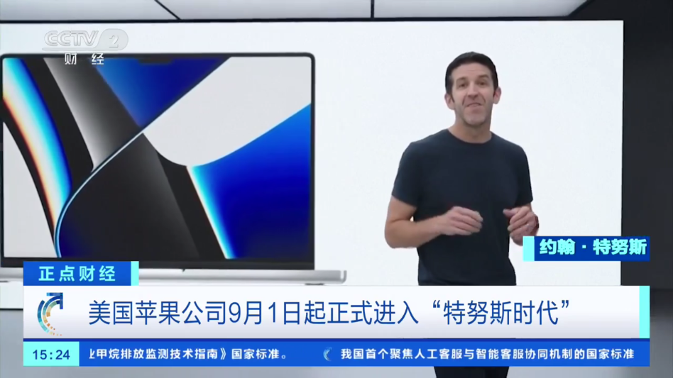 手机电视下载免费