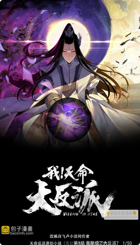 Souman官方版下载