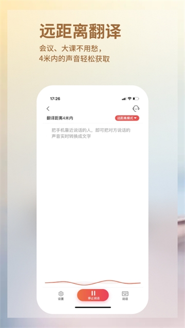 音书app下载
