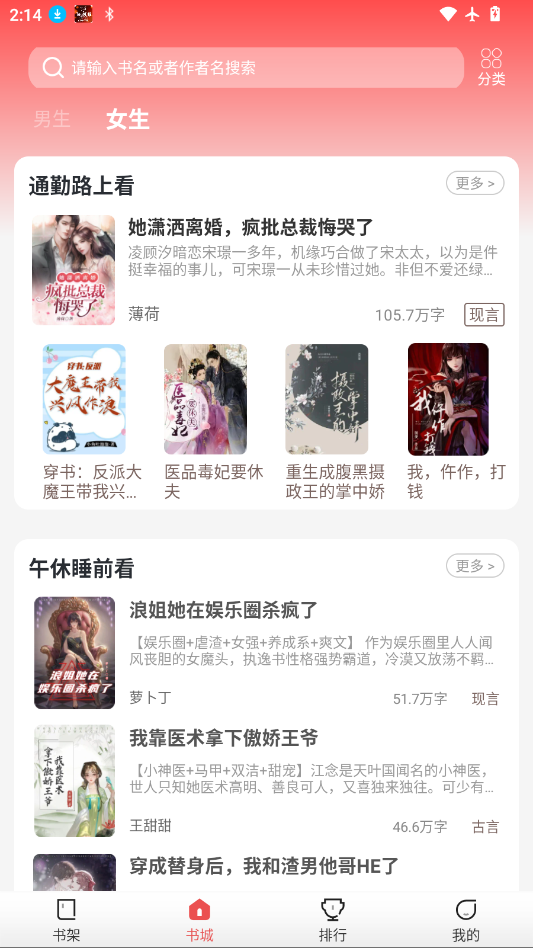 小熊悦读app下载安装最新版