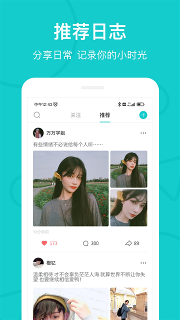 theL官网下载最新版本