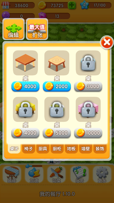 1788311477463381.png 202302071159574434.png