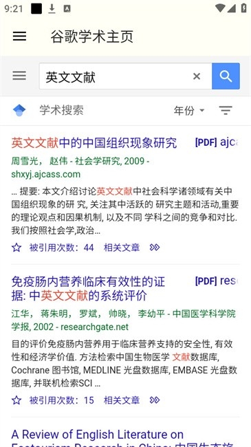 09172900nwum.jpg