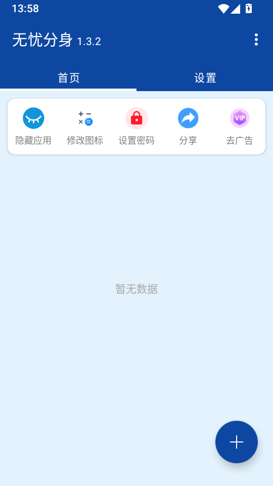 1788328861753360.png 1.png