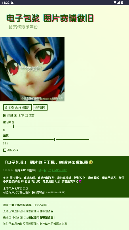 1615124247lu.png