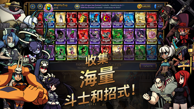 骷髅女孩手游下载最新版