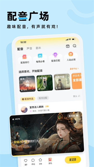 戏鲸app下载安卓版本