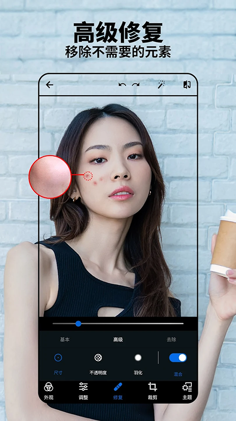 PS抠图官方版