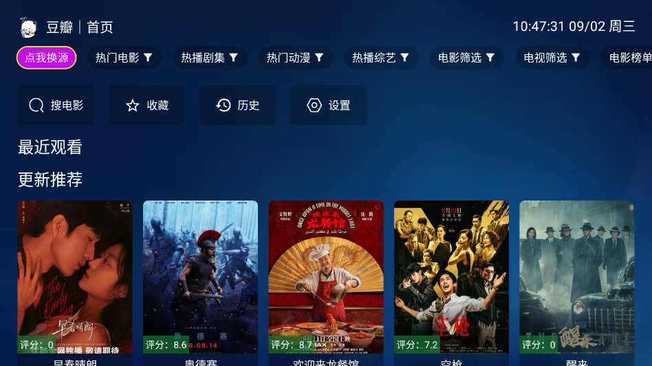 熊二追剧下载最新版