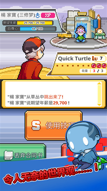 沃克梦中文版下载