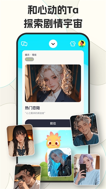 咕搭app官方版下载