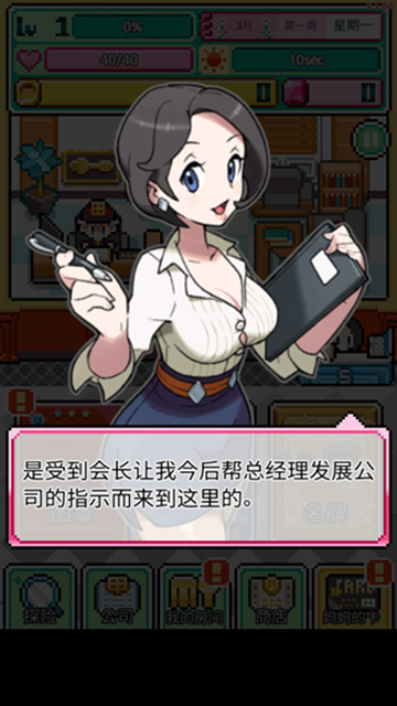 沃克梦中文版下载