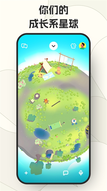 咕搭app官方版下载