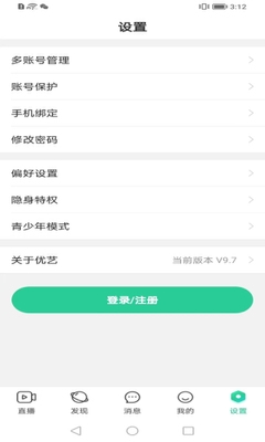 优艺直播平台