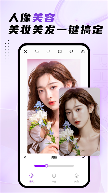马赛克去除工具app手机版下载