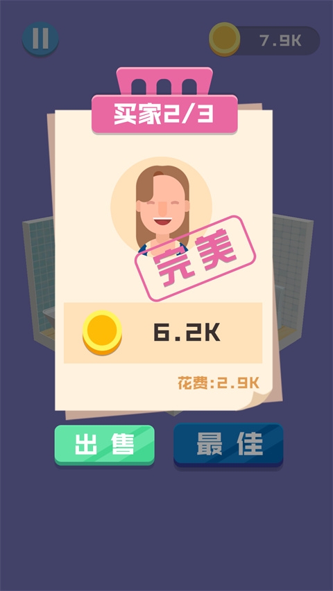 翻新小屋中文版下载